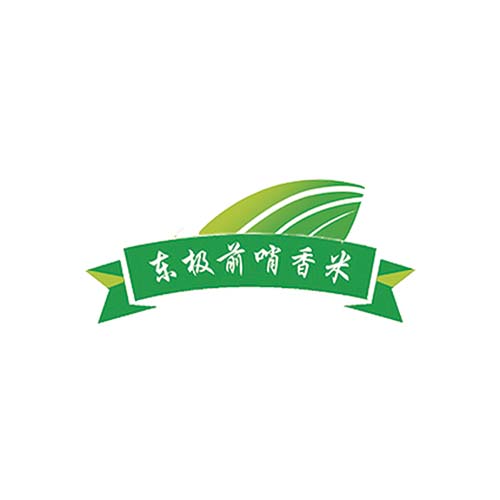 東極前哨香米