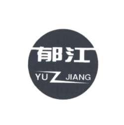 郁江