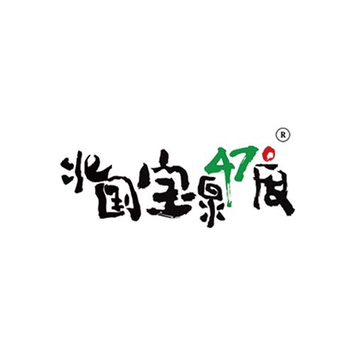 國寶泉47度
