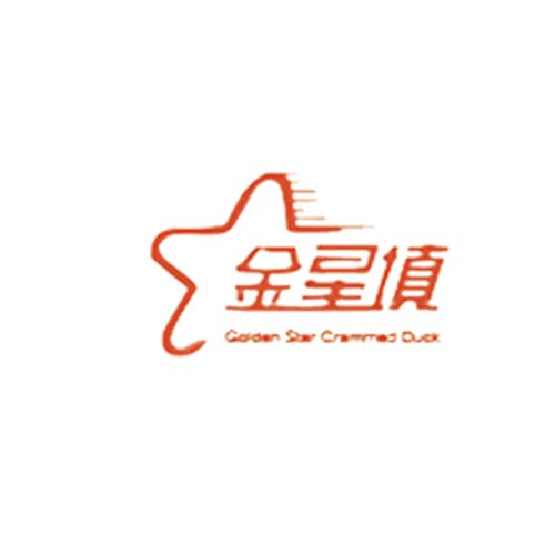 金星填