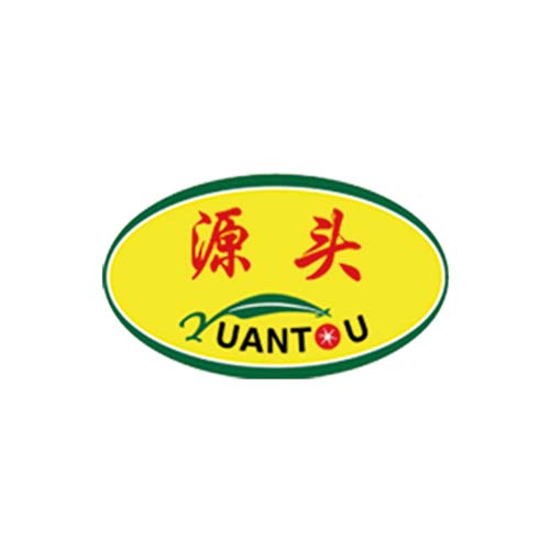 源頭