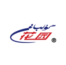 花園